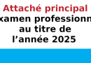 Attaché principal Examen professionnel au titre de l’année 2025